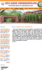 Mobile Screenshot of iqac.dauniv.ac.in